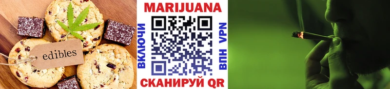 цена наркотик  Таштагол  Печенье с ТГК марихуана 