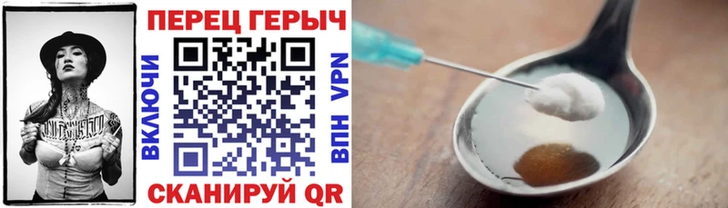 блэк спрут как зайти  Таштагол  ГЕРОИН VHQ  где купить  