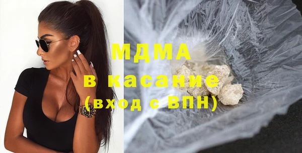 стафф Липки