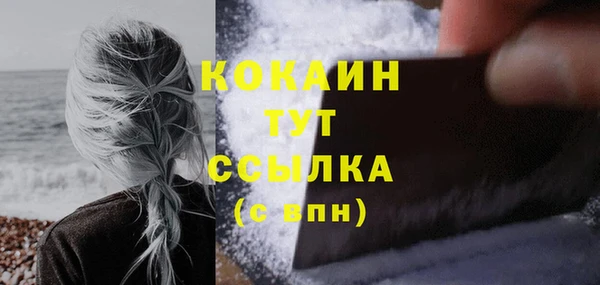 дистиллят марихуана Лиски