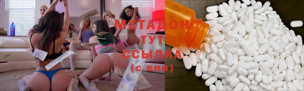 стафф Липки