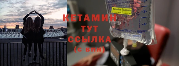 дистиллят марихуана Лиски