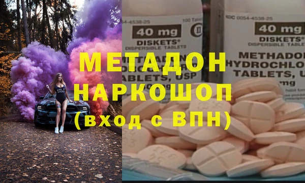 дистиллят марихуана Лиски