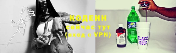 дистиллят марихуана Лиски