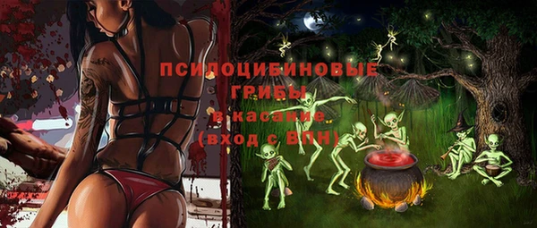 дистиллят марихуана Лиски