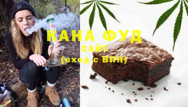 дистиллят марихуана Лиски