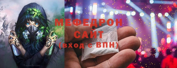меф VHQ Орехово-Зуево