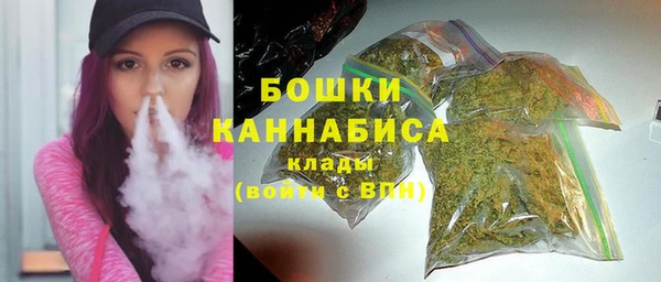 альфа пвп Долгопрудный
