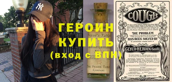 стафф Липки