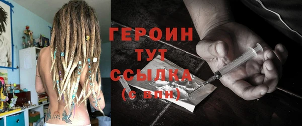 стафф Липки