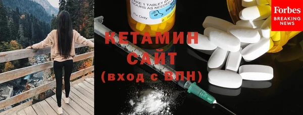 стафф Липки