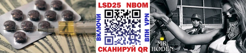 LSD-25 экстази ecstasy сколько стоит Таштагол