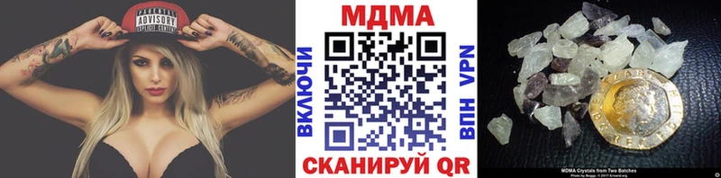 как найти наркотики  даркнет формула  МДМА кристаллы  Таштагол 