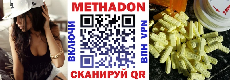 мега как зайти  Таштагол  Метадон мёд  магазин  наркотиков 