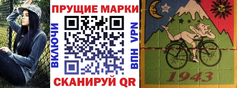 Марки NBOMe 1,8мг  наркошоп  Таштагол 
